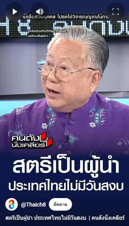 สกรีนช็อต 2025-06-23 124150.png