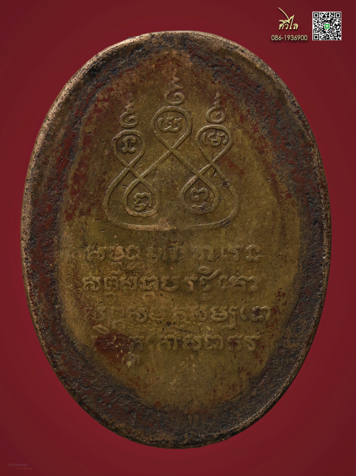 ำพะำถ.png