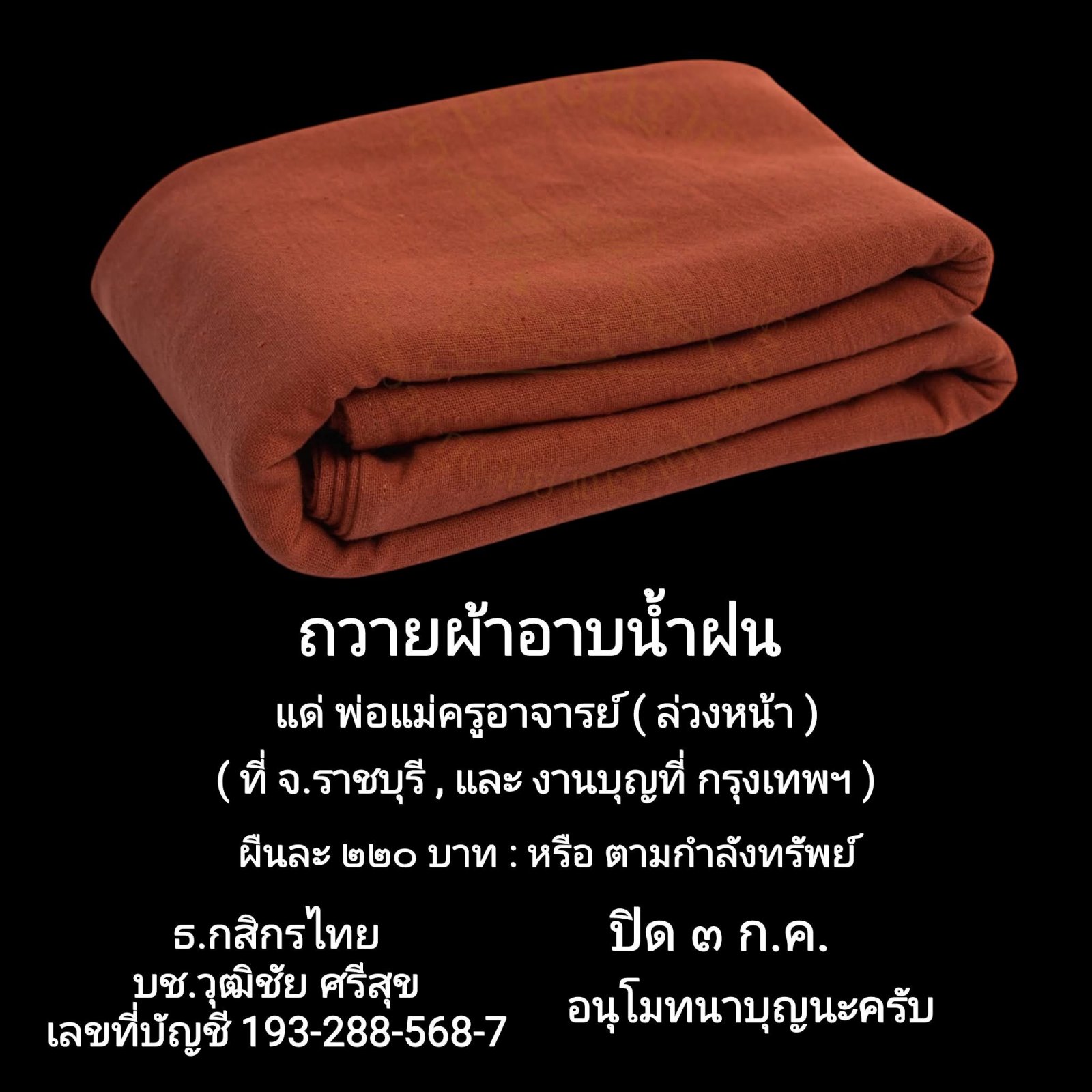 0F8EFE00-438C-4699-9F95-0B7C7BBDC357.jpeg