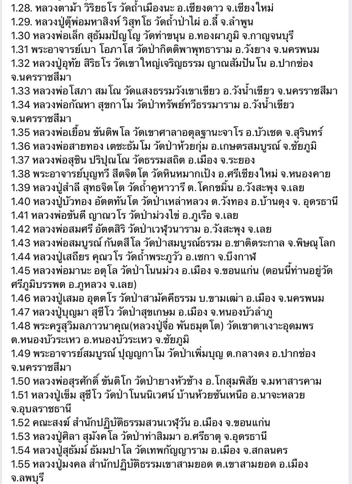 151FAD66-8731-44C4-915D-5AD542B96A3D.jpeg
