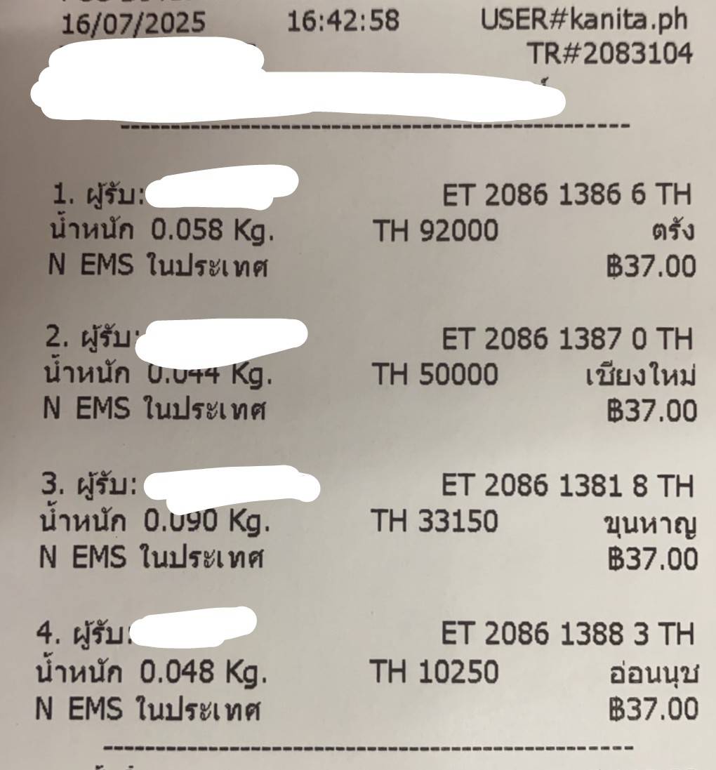 1752677016975.jpg