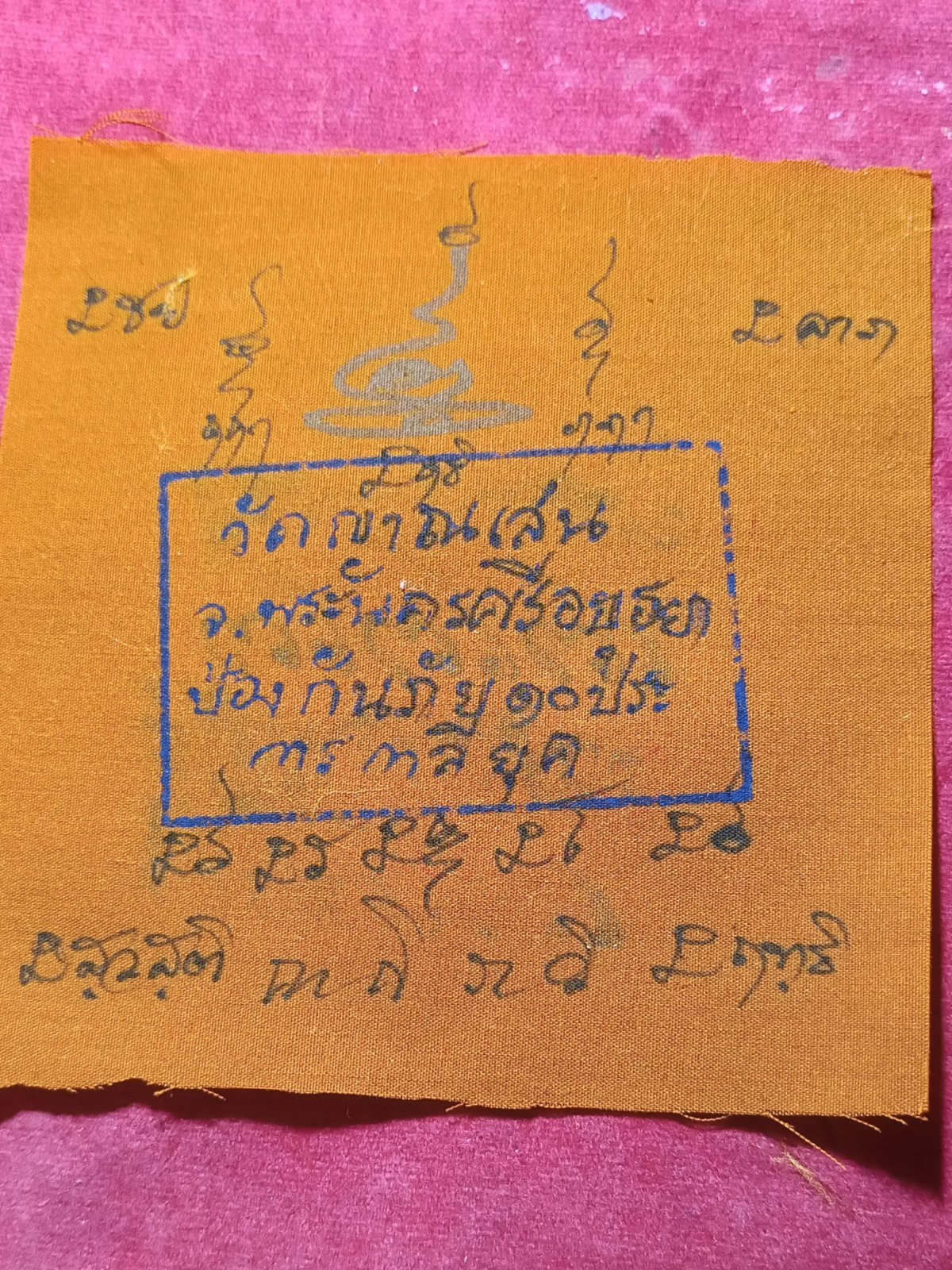 1770834095774.jpg