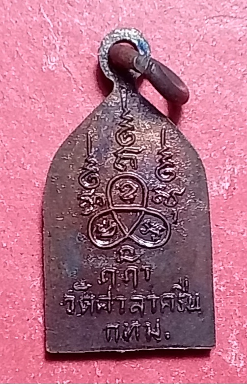 20250327_220240.jpg