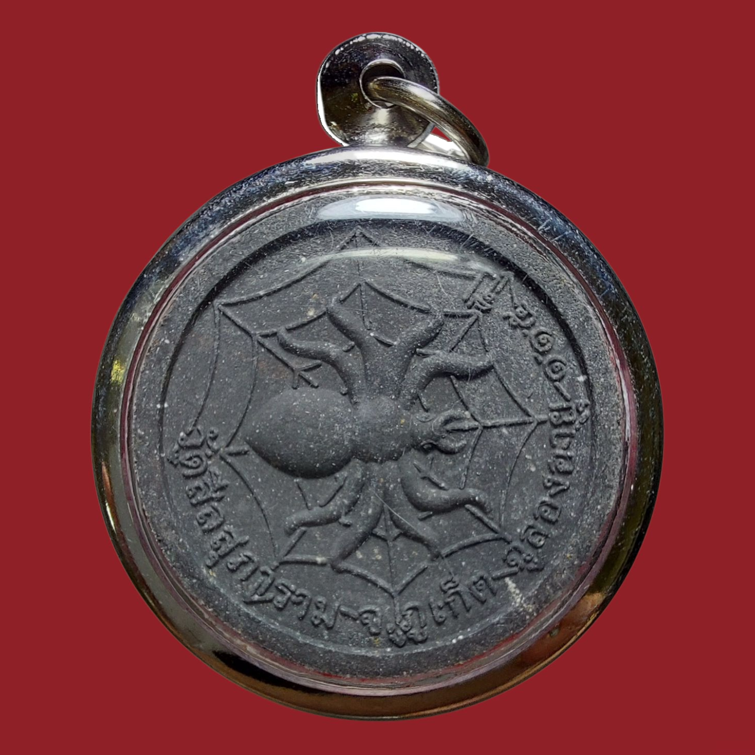 20250503_143919 (1).png