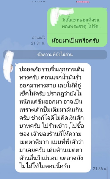 255519.jpg