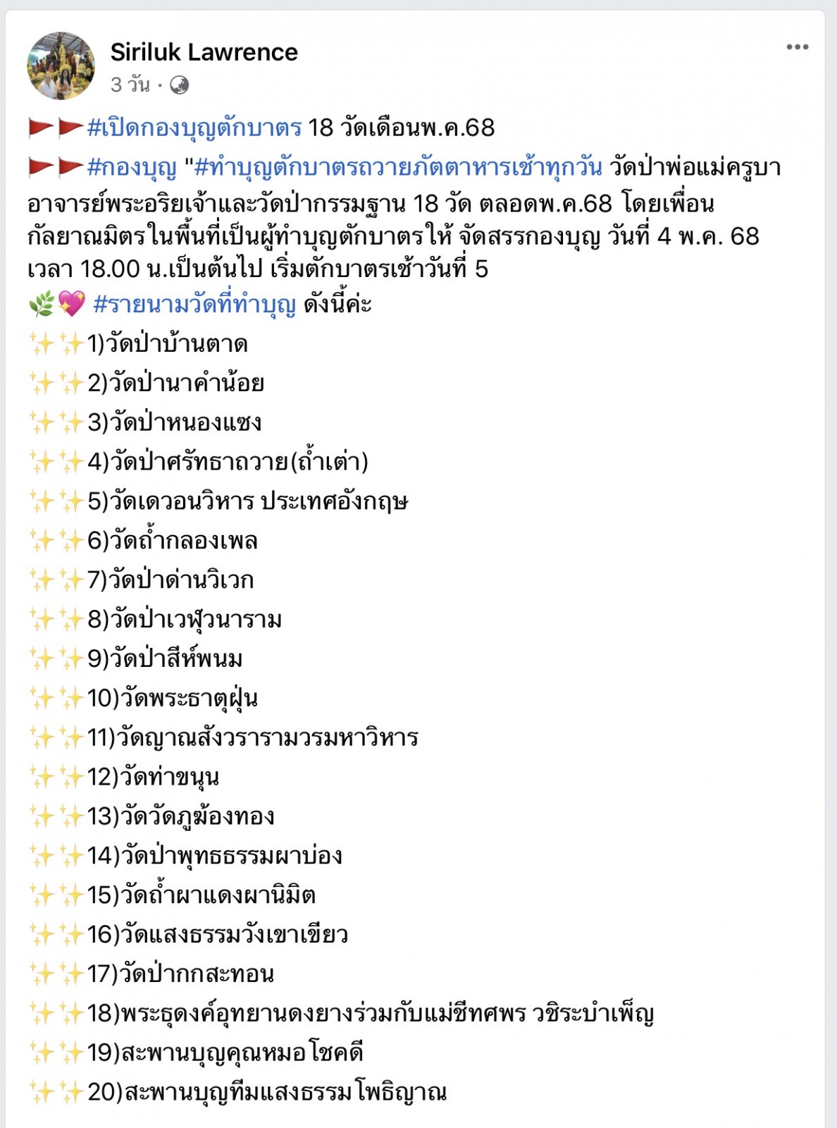 26F6B8EA-F0D8-4472-8B67-1522737FE52D.jpeg