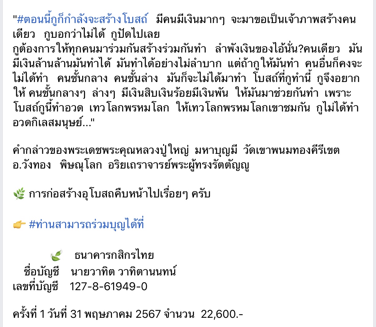 304A61CD-62EF-4D9B-AE67-B764B0B05774.jpeg