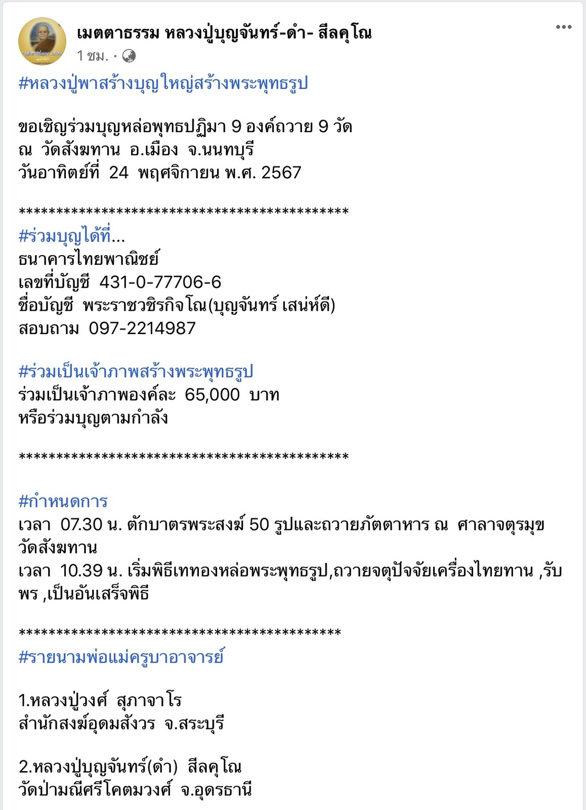 37B4612A-C084-49B4-B25F-2468AB5FF43C.jpeg