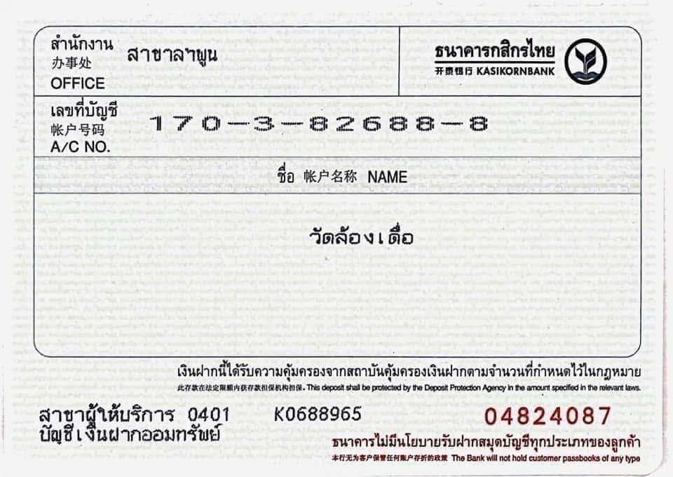 39HFFTSkz_7zO8q7Vai-gmeQLPbAnKLKGZ_AZVCZ84SD3g6nliCeyg4uI4gUb&_nc_zt=23&_nc_ht=scontent.fbkk12-3.jpg