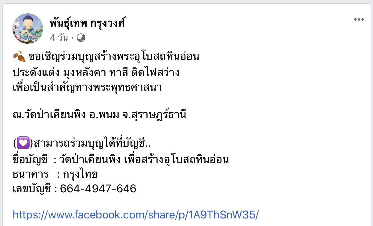 43D906C4-1076-4966-BDF1-1BF093D172EC.jpeg