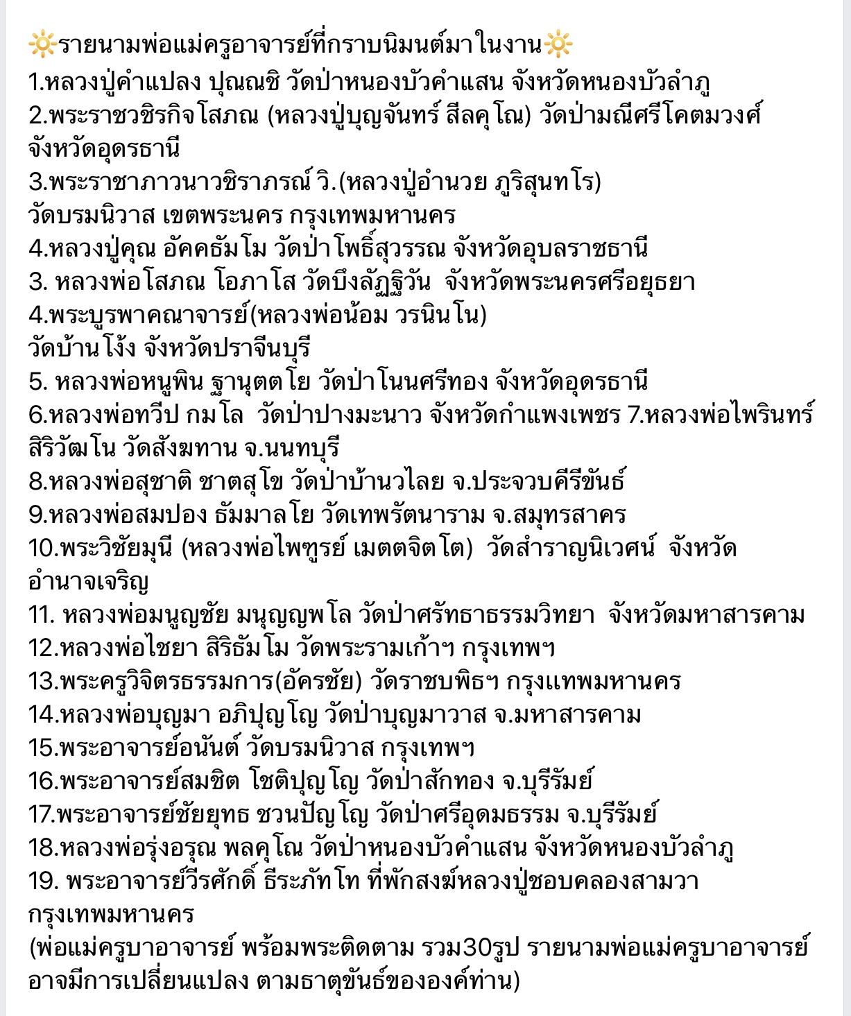 44B4E679-AAE9-4D11-9E6C-B3D68E975BE3.jpeg