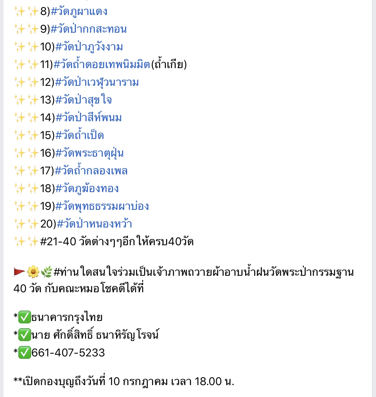 6A360881-BE89-4243-9AFE-3053AC2D52F1.jpeg