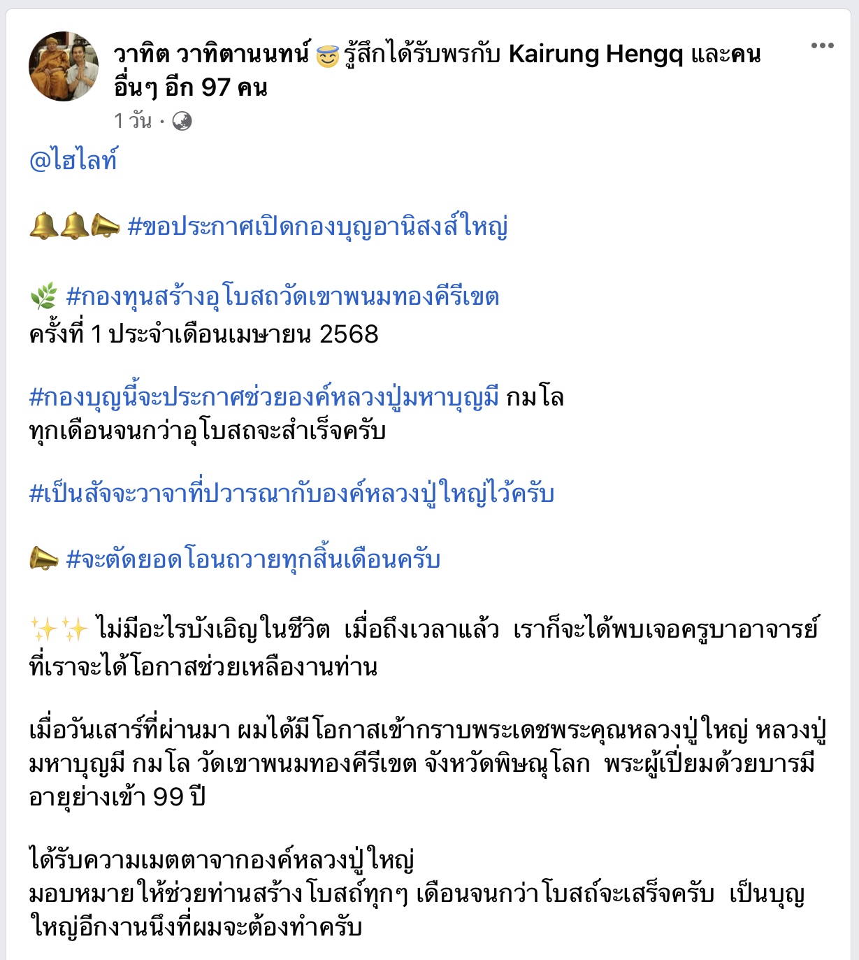 6D9577E0-8120-4BA9-9977-76CF2B50B999.jpeg