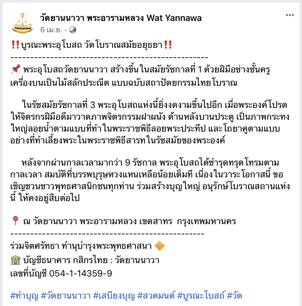 7BC0A60C-88C7-4A5D-8CA4-180050D8E2AD.jpeg