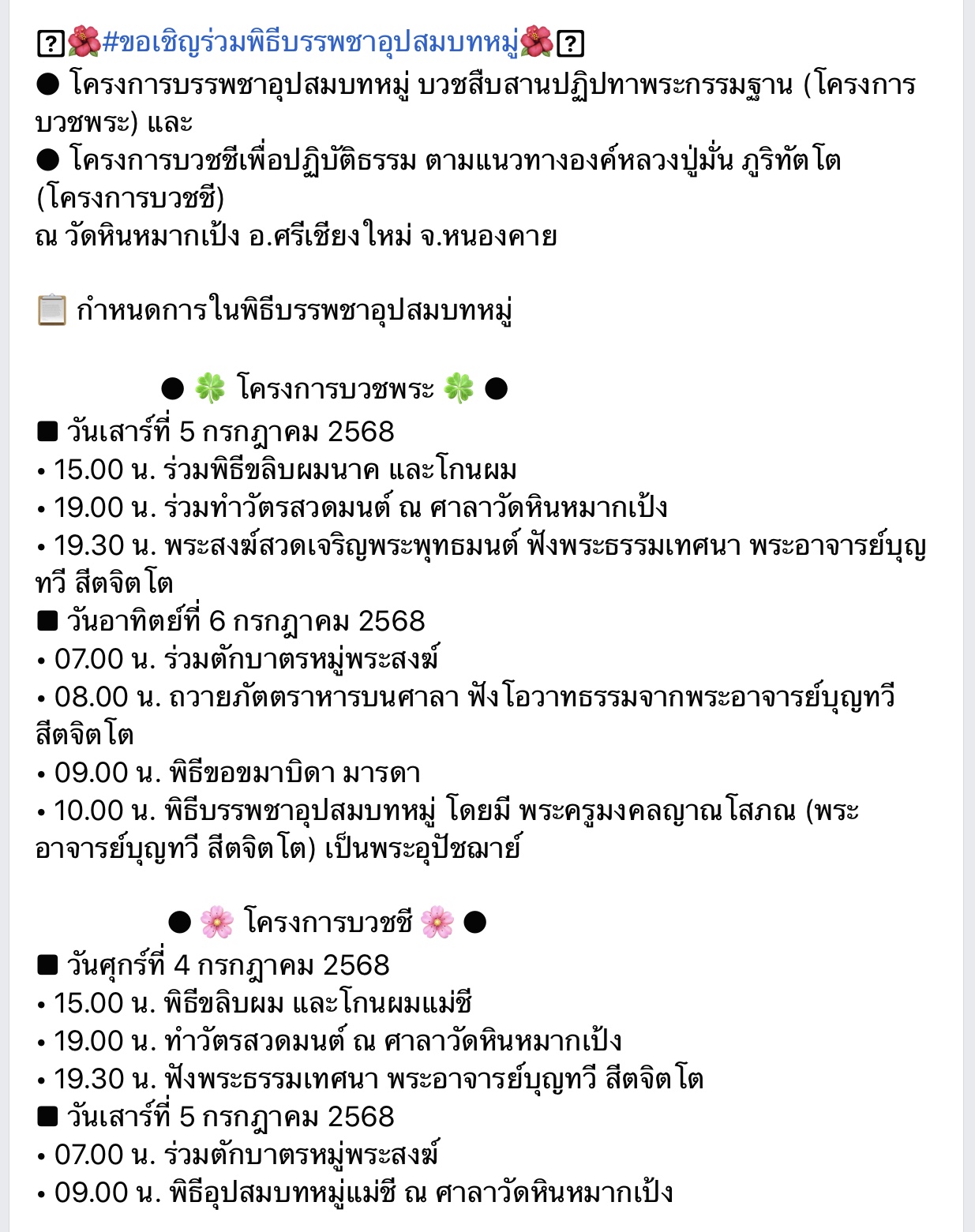 8B8B7216-E469-4136-AB8C-9CA01C50836C.jpeg