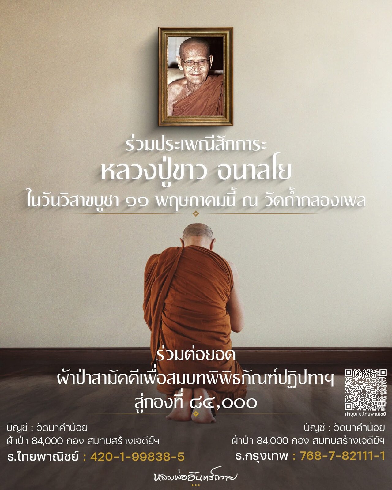 903987FB-DEC4-4D34-857B-E9C550928266.jpeg