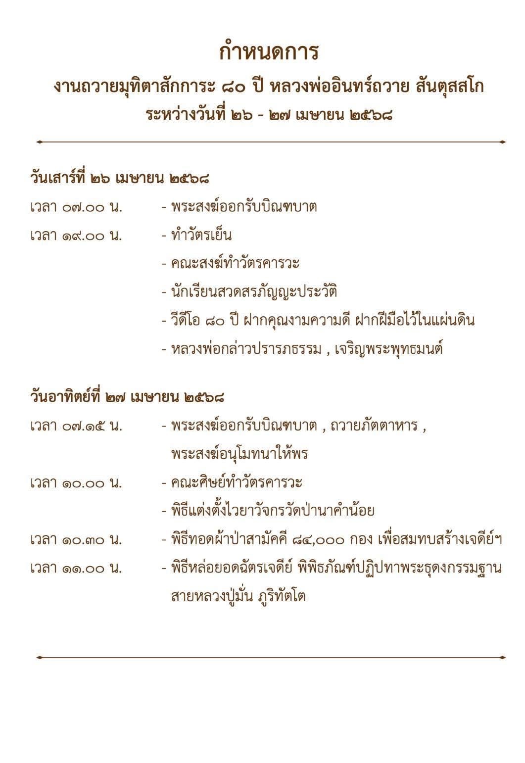 9A172C43-E16F-4247-BD91-B68462C3BF90.jpeg