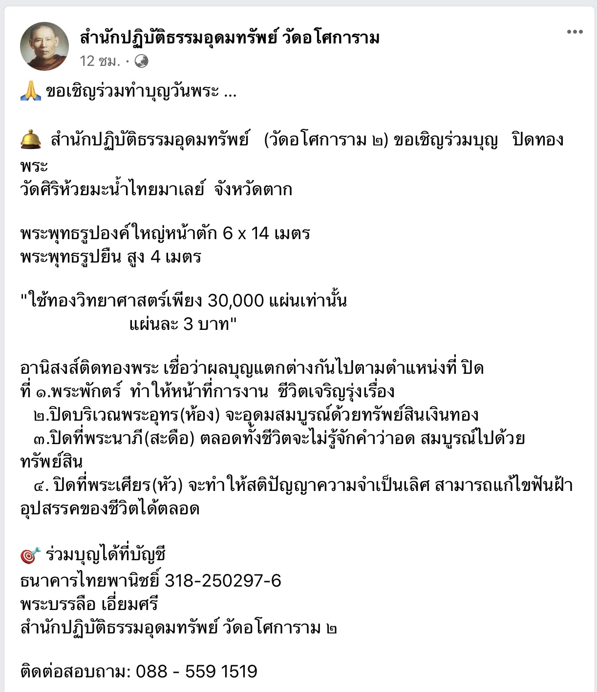 B36AFB77-1D97-4FB7-87AA-18064A2162B2.jpeg