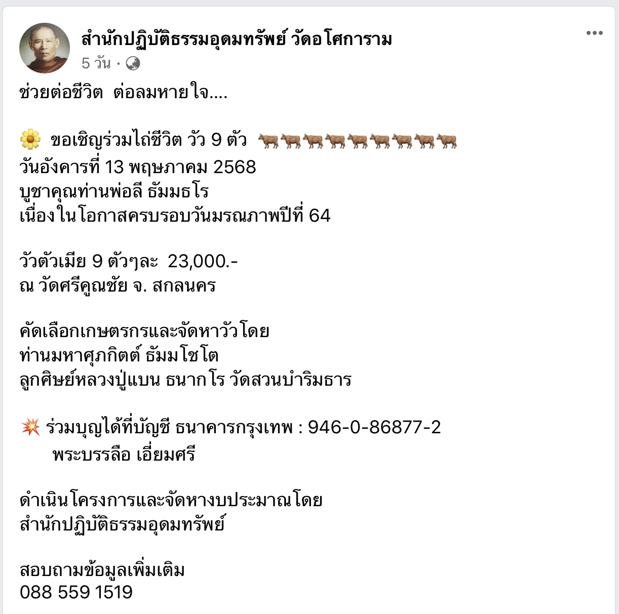 FB7D4071-907A-4AA9-998F-F812E3C3663F.jpeg