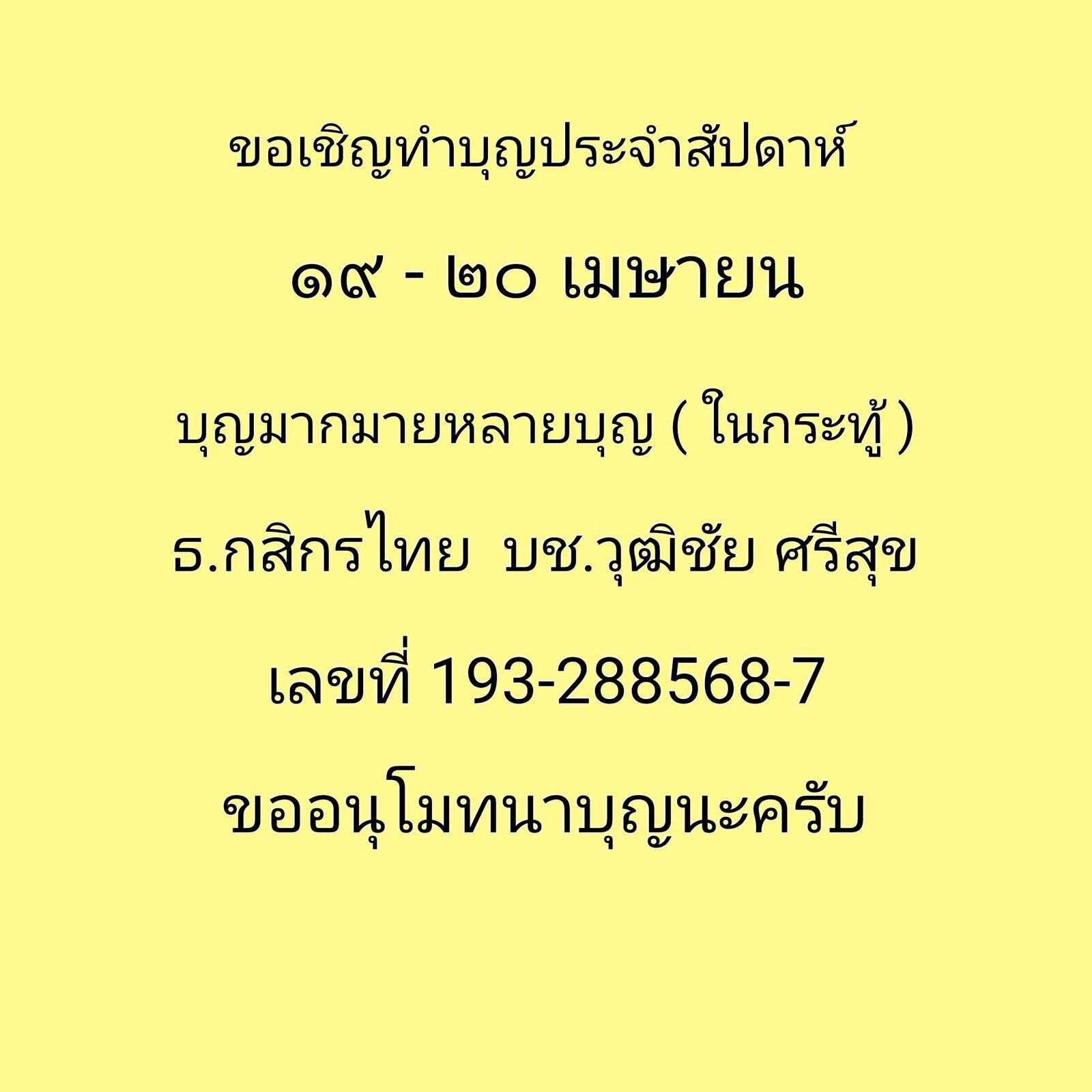 FD3F076F-C5A7-436A-A270-25A9DC156727.jpeg