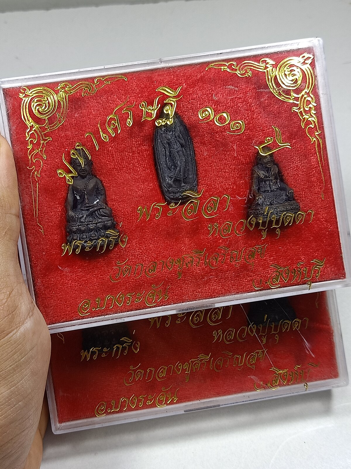IMG20250420211357.jpg