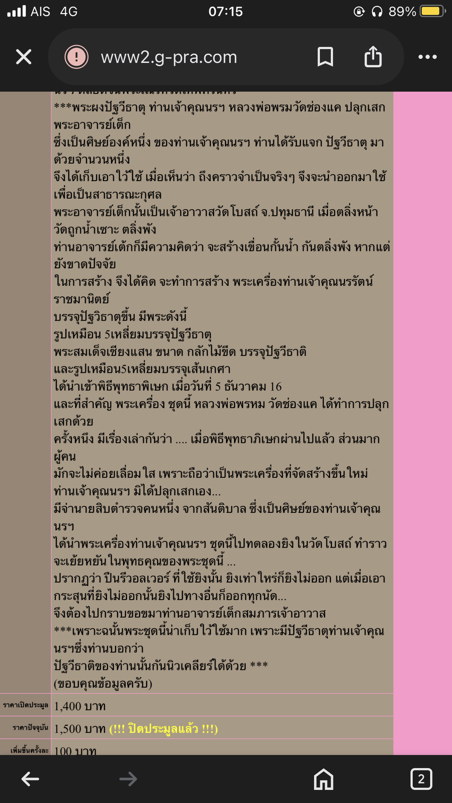 IMG_4847.png