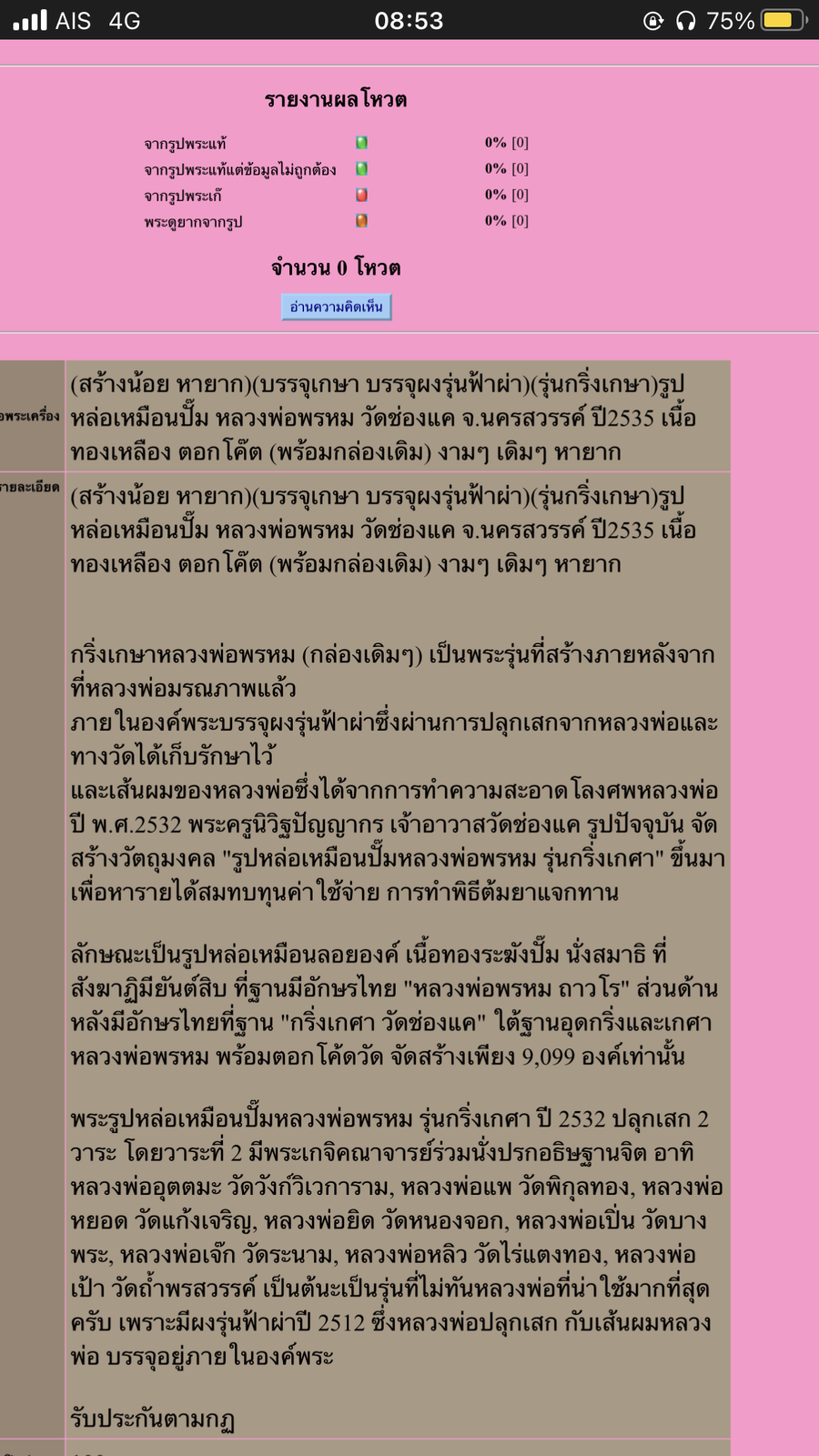 IMG_5448.png