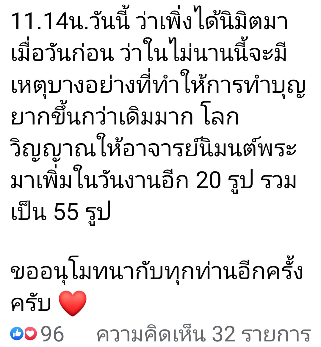 Screenshot_20250417_073224_Facebook.jpg