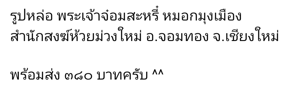 Screenshot_20250721_130440_Facebook.jpg