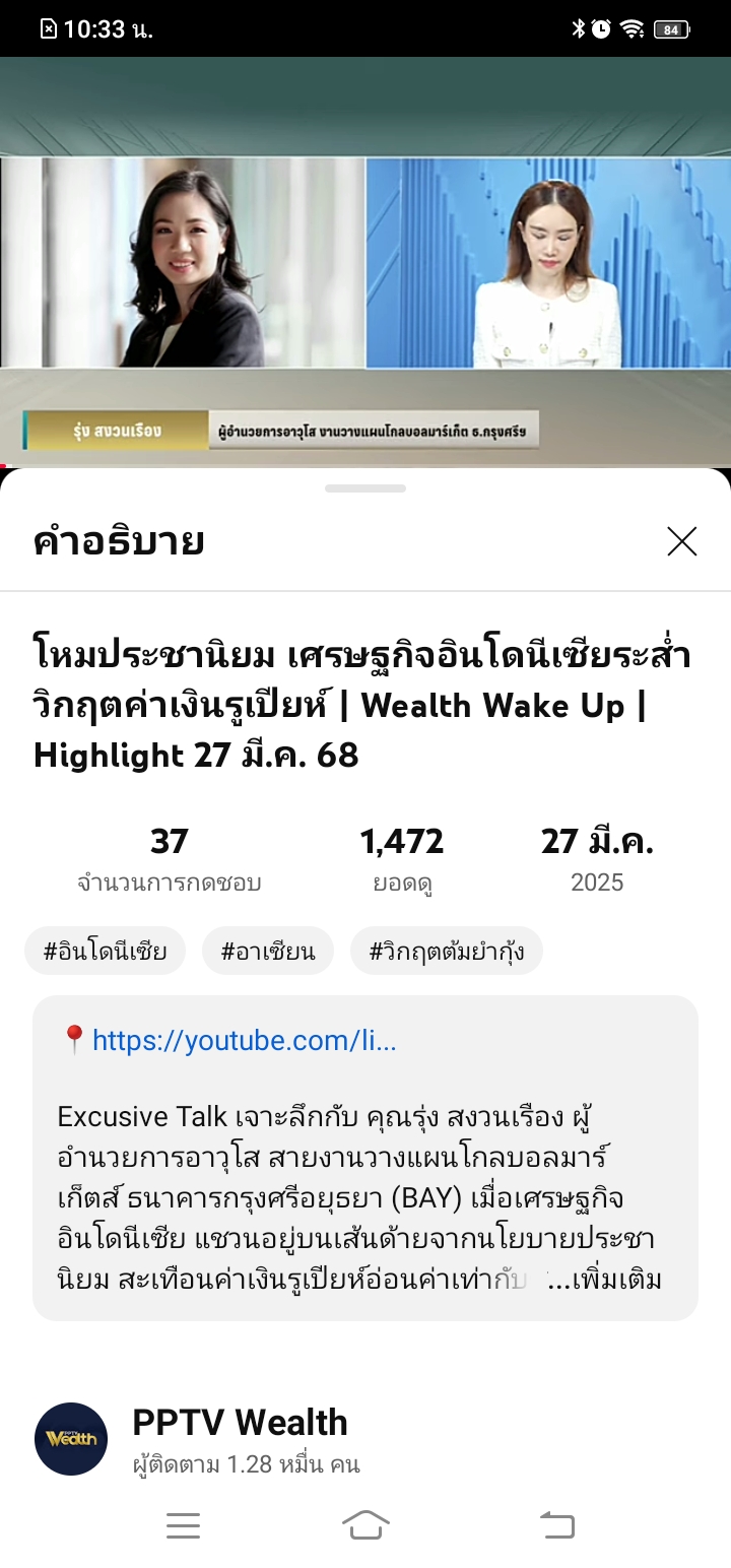 Screenshot_25680329_103344.jpg