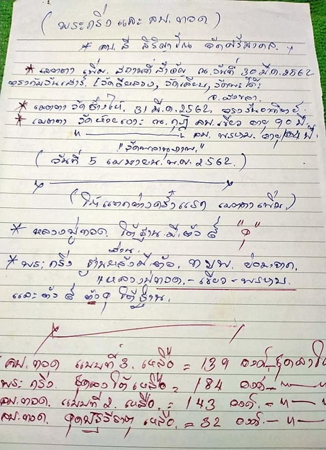 upload_2025-7-21_20-30-36.png